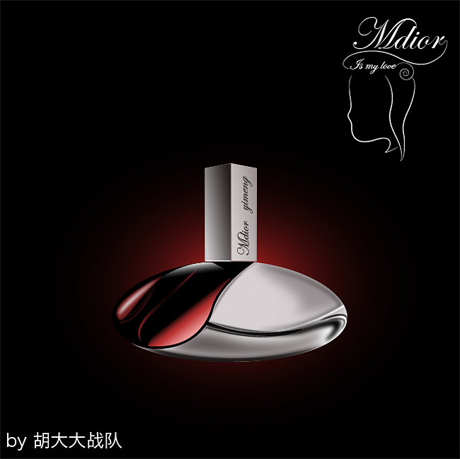 【Ai搞事】Mdior香水瓶的绘制-第6篇（无钢笔无网格，少渐变零难度）（图ZNzMyMDI0NzI=） - 其他平面 - 站酷设计师艺梦优品原创素材 - 站酷ZCOOL