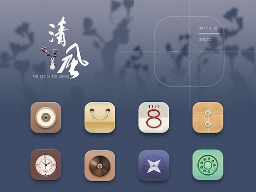 图标
