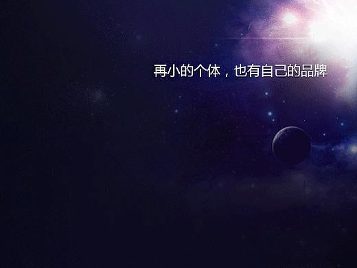 pc端及手机交互版的制作