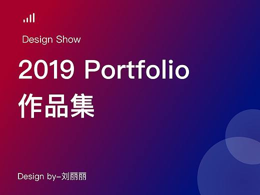 2019年作品集—2020你好