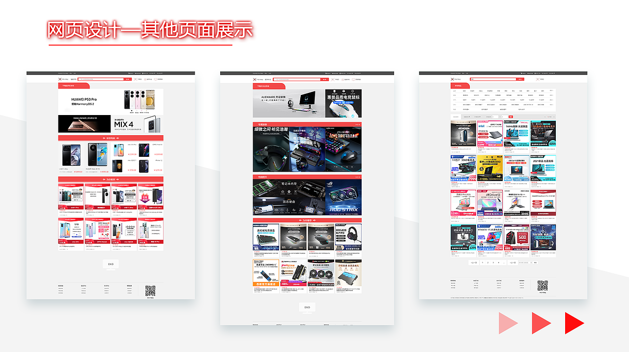 平面设计（图ZMjY5ODQ5ODg0） - 海报 - 站酷设计师曦月TT原创素材 - 站酷ZCOOL