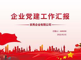 我喜欢