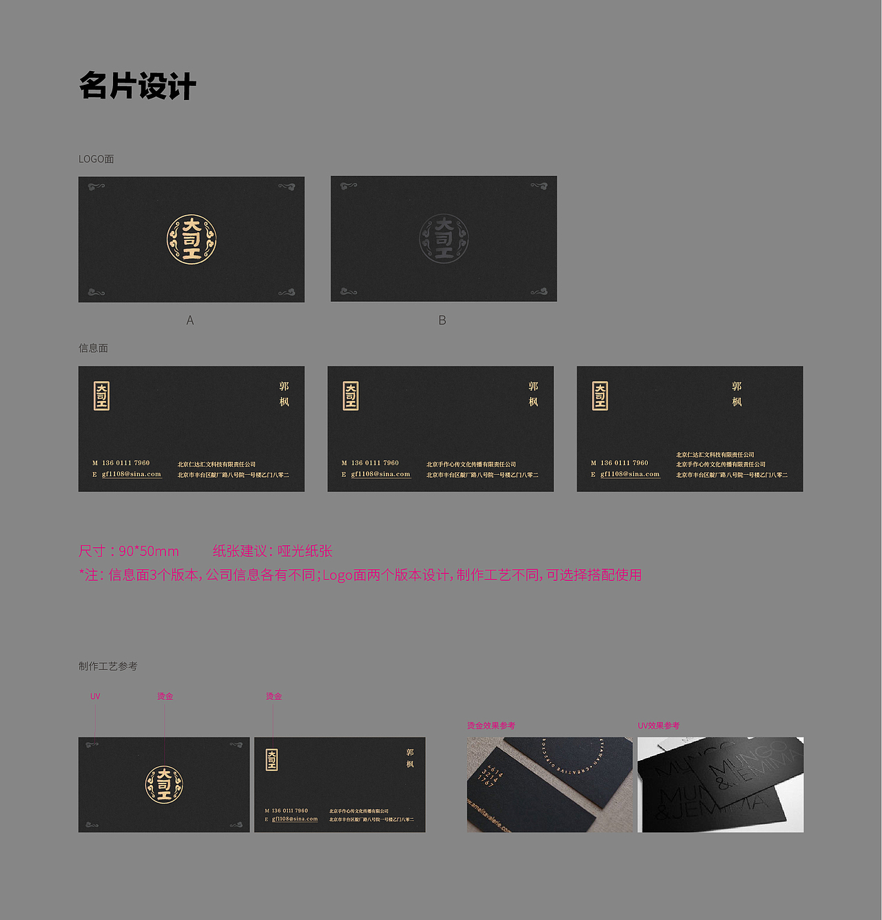 项目集（图ZMjg0NTYyNzM2） - APP界面 - 站酷设计师哼Heng唧Ji原创素材 - 站酷ZCOOL