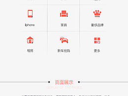 金融APP  GUI