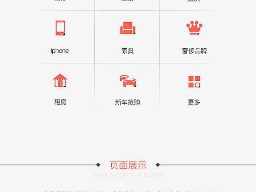 金融APP  GUI