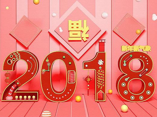 C4D字体海报练习