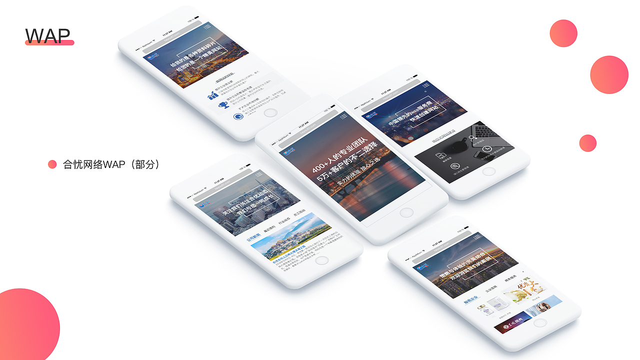 个人作品合集（图ZMTU4NTA1NzM2） - 其他UI - 站酷设计师MineJT原创素材 - 站酷ZCOOL