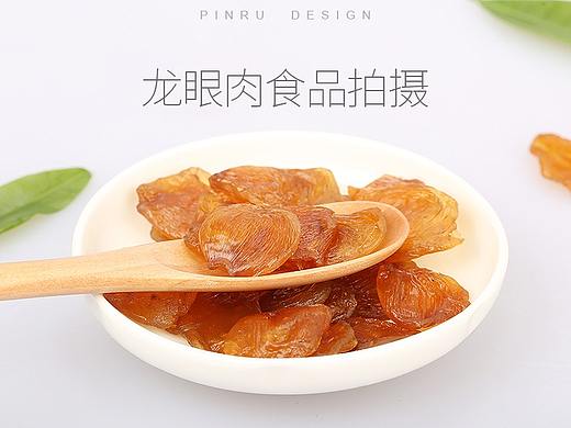 龙眼肉拍摄(个人主页-ZMzYzNTA0NDg=) - 产品摄影 - 站酷设计师品如设计原创素材 - 站酷ZCOOL