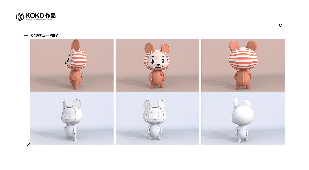 KOKO 个人作品集(下篇)