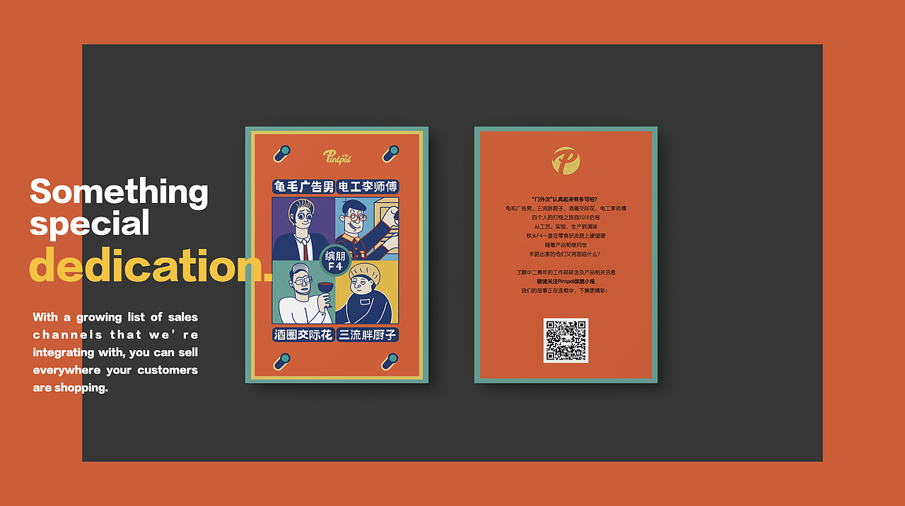 2020工作作品总结（图ZMjQyMTMwNzcy） - 包装 - 站酷设计师Pawland原创素材 - 站酷ZCOOL