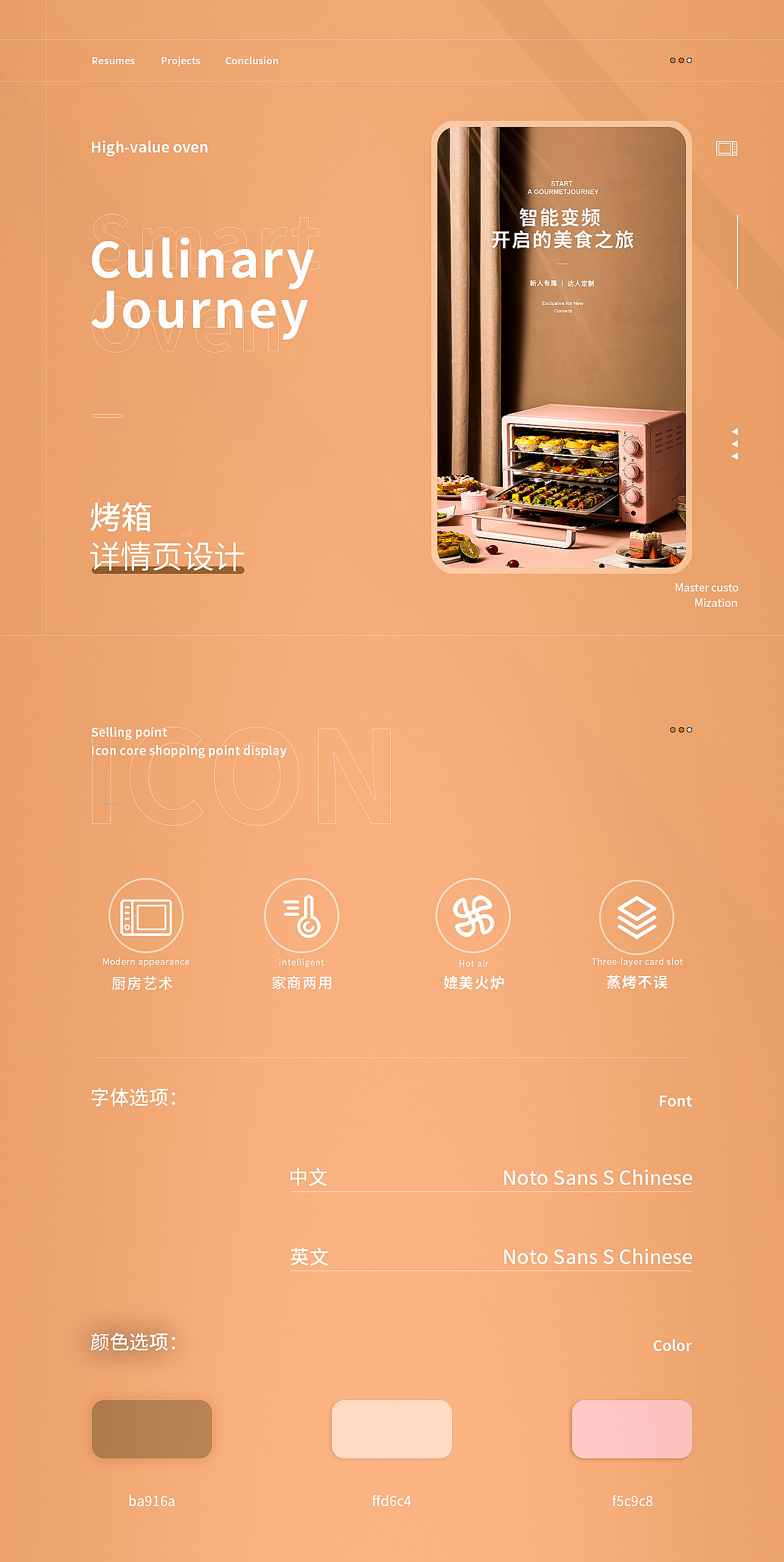 2021详情页x2（图ZMjUyNjE2NTI4） - 电商 - 站酷设计师你站在日落海平面原创素材 - 站酷ZCOOL