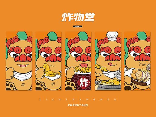 「炸物堂」餐饮品牌全案 | 晓亦思案例