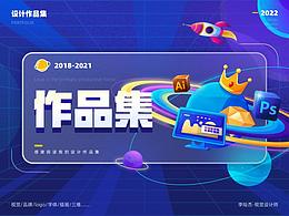 活动页