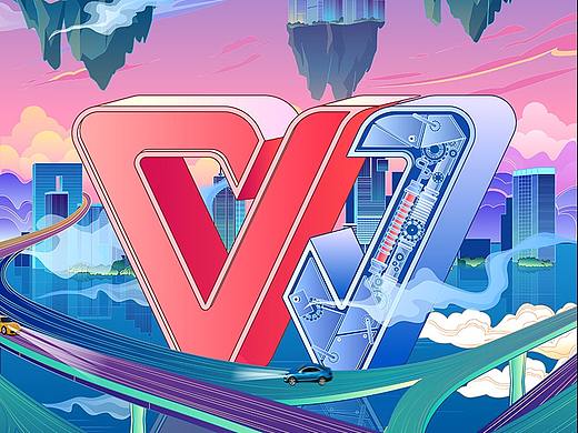 WPS创意点亮办公美学｜梦想起航