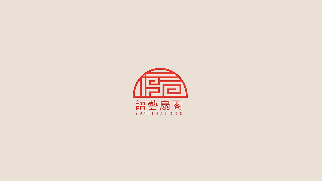 字体设计 LOGO字体设计