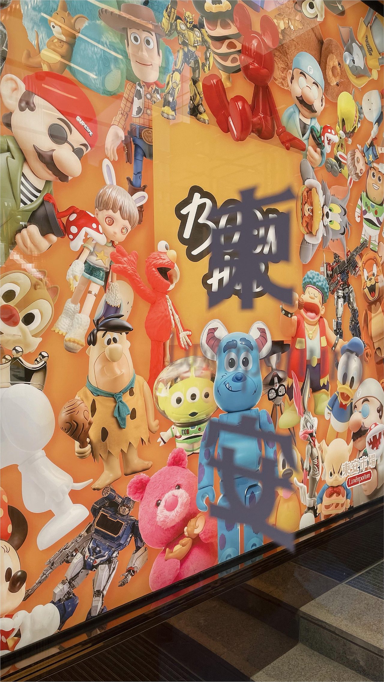 导视 | 王府井东安市场 | 导视设计制作 | 無二设计(图ZMjg4MzkyNzAw) - 其他 - 站酷设计师伍剑波原创素材 - 站酷ZCOOL