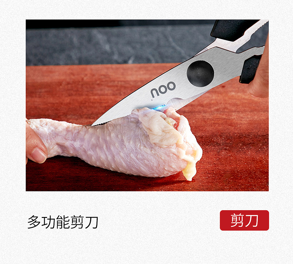 OOU黑鲨系列黑刀