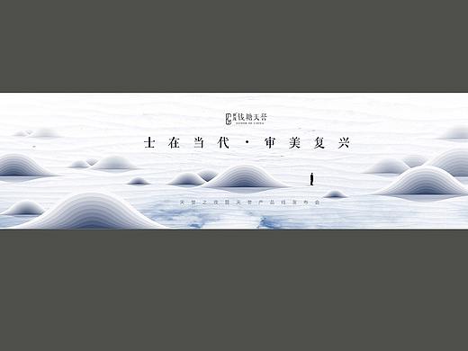 世茂天誉杭州钱塘天誉发布会