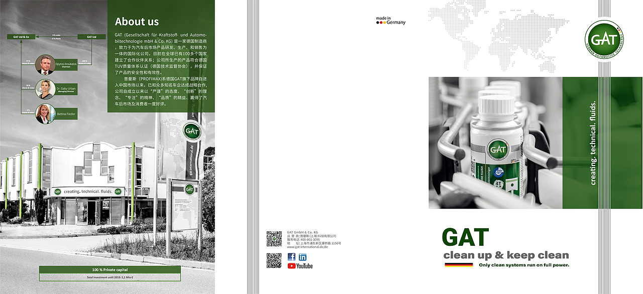 三折页（图ZMjY0MDIyMjky） - 书籍/画册 - 站酷设计师笔迹飞扬原创素材 - 站酷ZCOOL