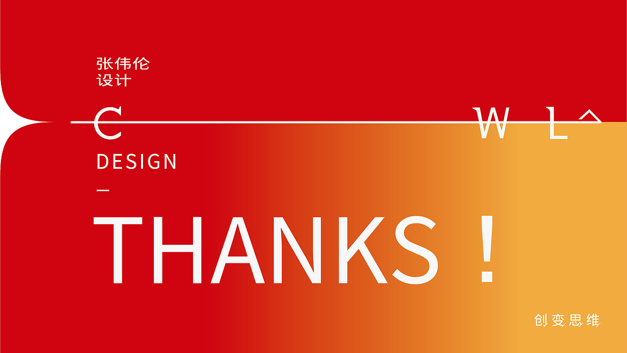 汉字标志选集（图ZMjgyODk4OTY0） - Logo - 站酷设计师禾易品牌设计顾问原创素材 - 站酷ZCOOL