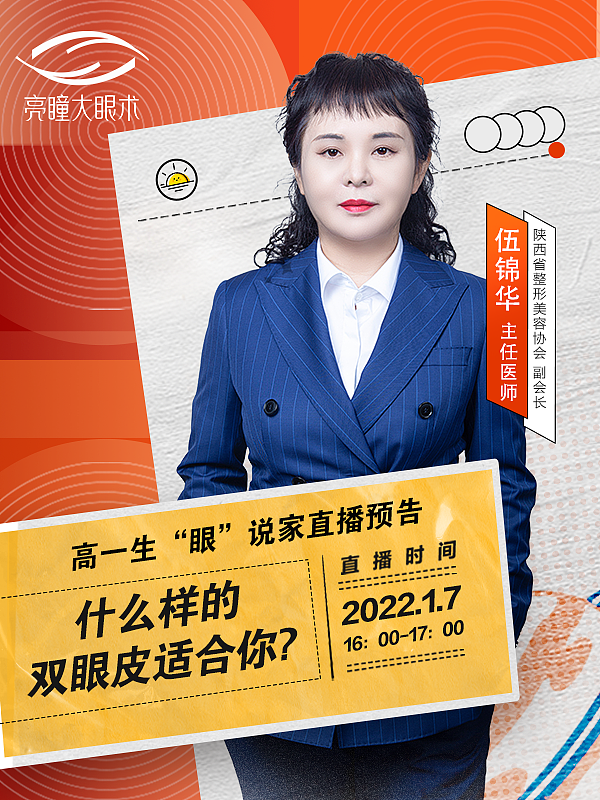 医美（图ZMjg2Mzg5NTY4） - 品牌 - 站酷设计师优姬988原创素材 - 站酷ZCOOL