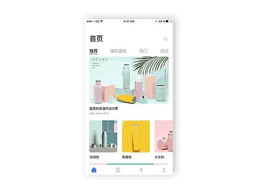 principle動(dòng)效練習(xí)（個(gè)人主頁-ZMjQ2NjY2MjA=） - APP界面 - 站酷設(shè)計(jì)師卓別林貓?jiān)瓌?chuàng)素材 - 站酷ZCOOL