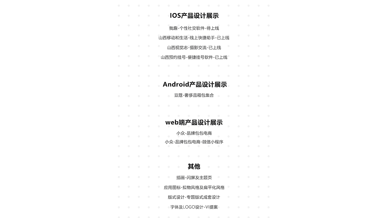2018作品集整理（图ZMTM3OTY0NTA0） - APP界面 - 站酷设计师李辉啊原创素材 - 站酷ZCOOL