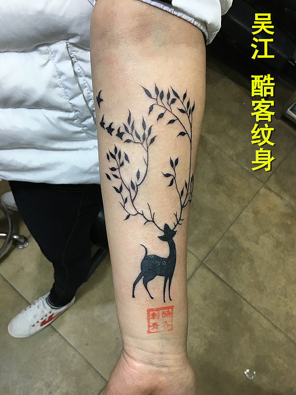 大臂拼接花臂纹身#鹿头纹身有什么含义 #吴江酷客纹身