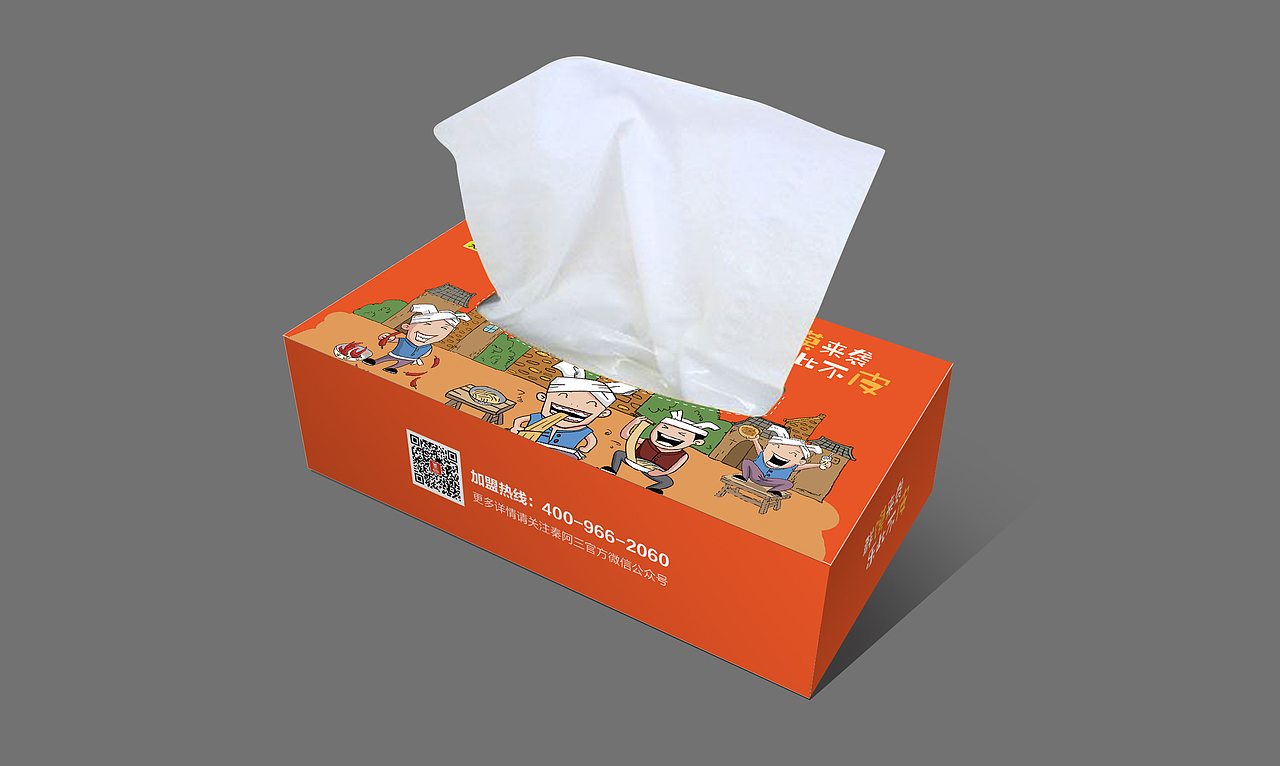 秦阿三大米面皮品牌全案设计（图ZOTg5Njk5ODg=） - 品牌 - 站酷设计师济南壹略品牌设计原创素材 - 站酷ZCOOL