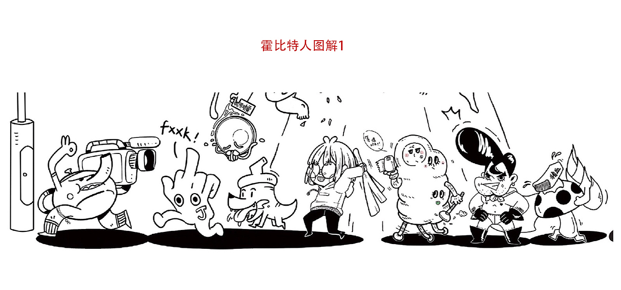 2019的1月 我们终于找到一个治疗颈椎病的方法了！（图ZMTQzMzM5MzEy） - 艺术插画 - 站酷设计师Nowau无限商社原创素材 - 站酷ZCOOL