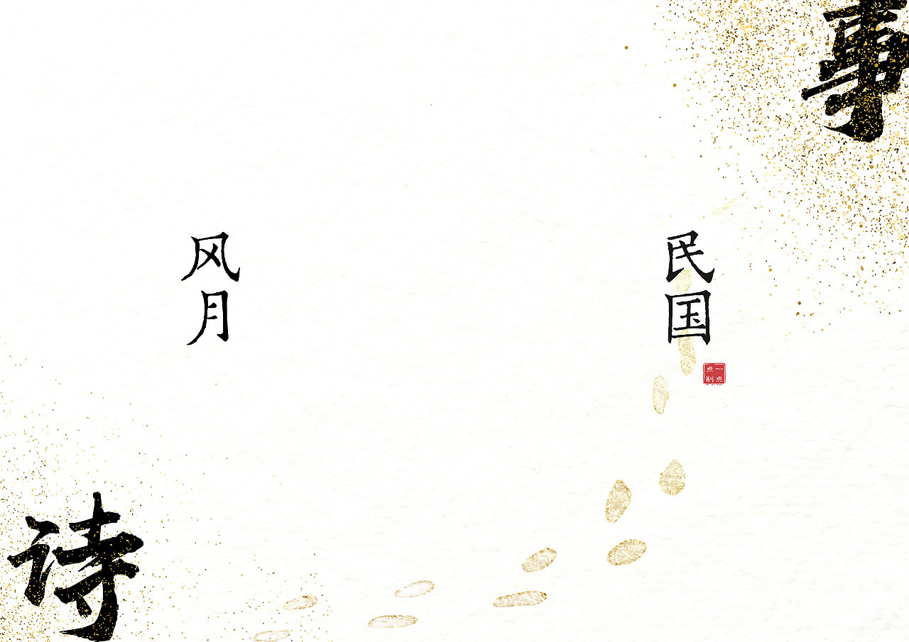 画册界面2（图ZMTYxMTY1MTcy） - 书籍/画册 - 站酷设计师刘张张原创素材 - 站酷ZCOOL