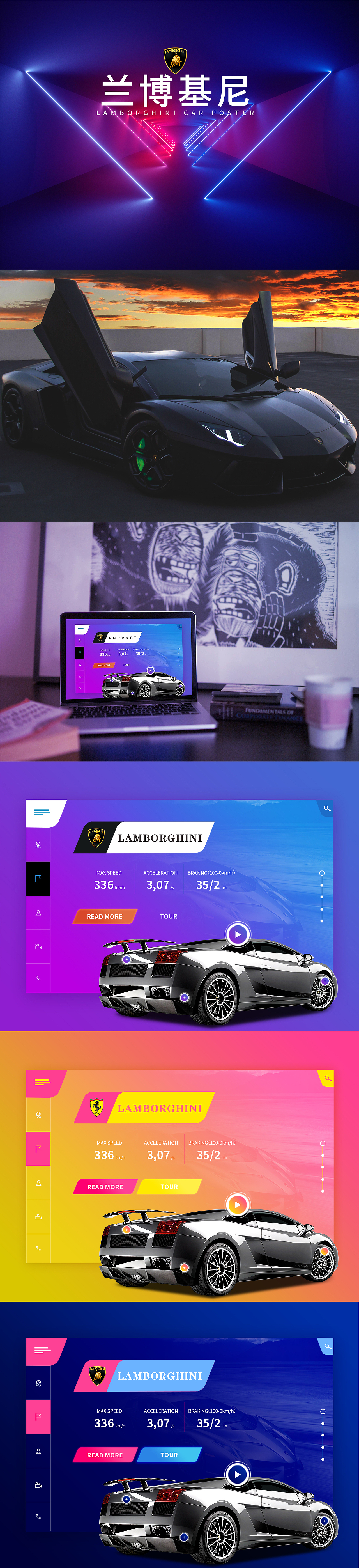 汽车海报（图ZMTYzNDY0NDI4） - 包装 - 站酷设计师萧遥xxx原创素材 - 站酷ZCOOL