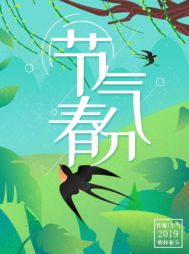 插画（图ZMjAxNjE2NjI4） - 品牌 - 站酷设计师勇敢小憨豆原创素材 - 站酷ZCOOL