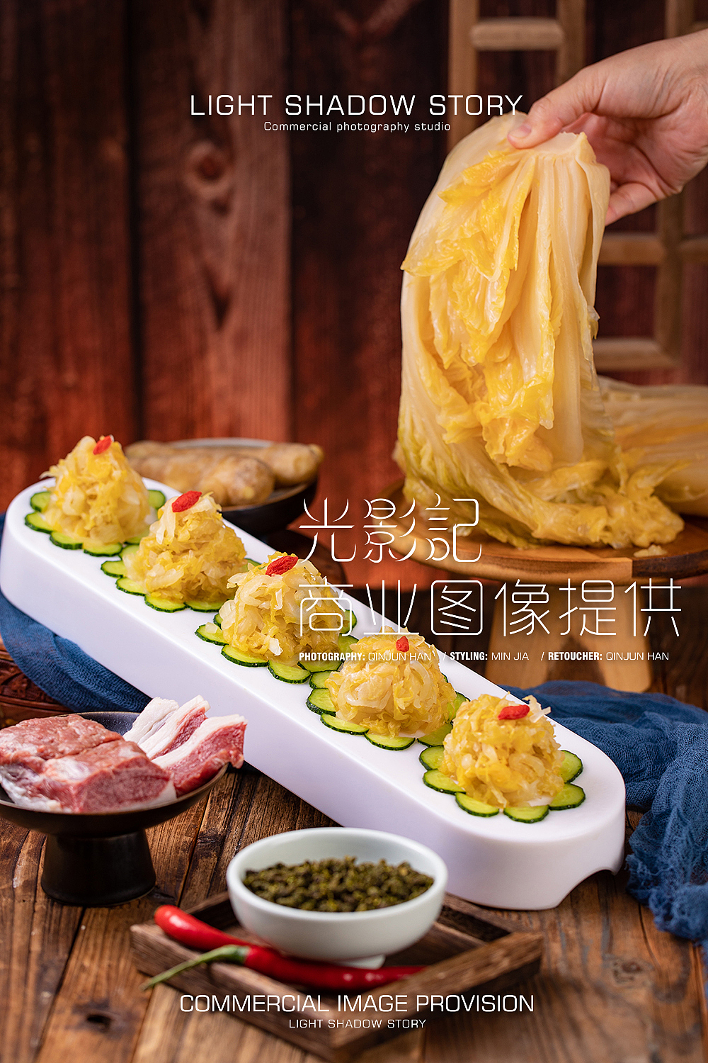 【平面】| 德吉善火锅 ✖ 光影记 - 蒙味火锅拍摄(图ZMjc1MDU5MDky) - 美食摄影 - 站酷设计师光影记摄影工作室原创素材 - 站酷ZCOOL