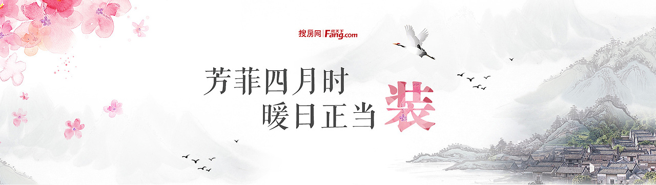 banner合集（图ZNDkwOTUyNDg=） - 运营设计 - 站酷设计师淡蓝色灰烬原创素材 - 站酷ZCOOL