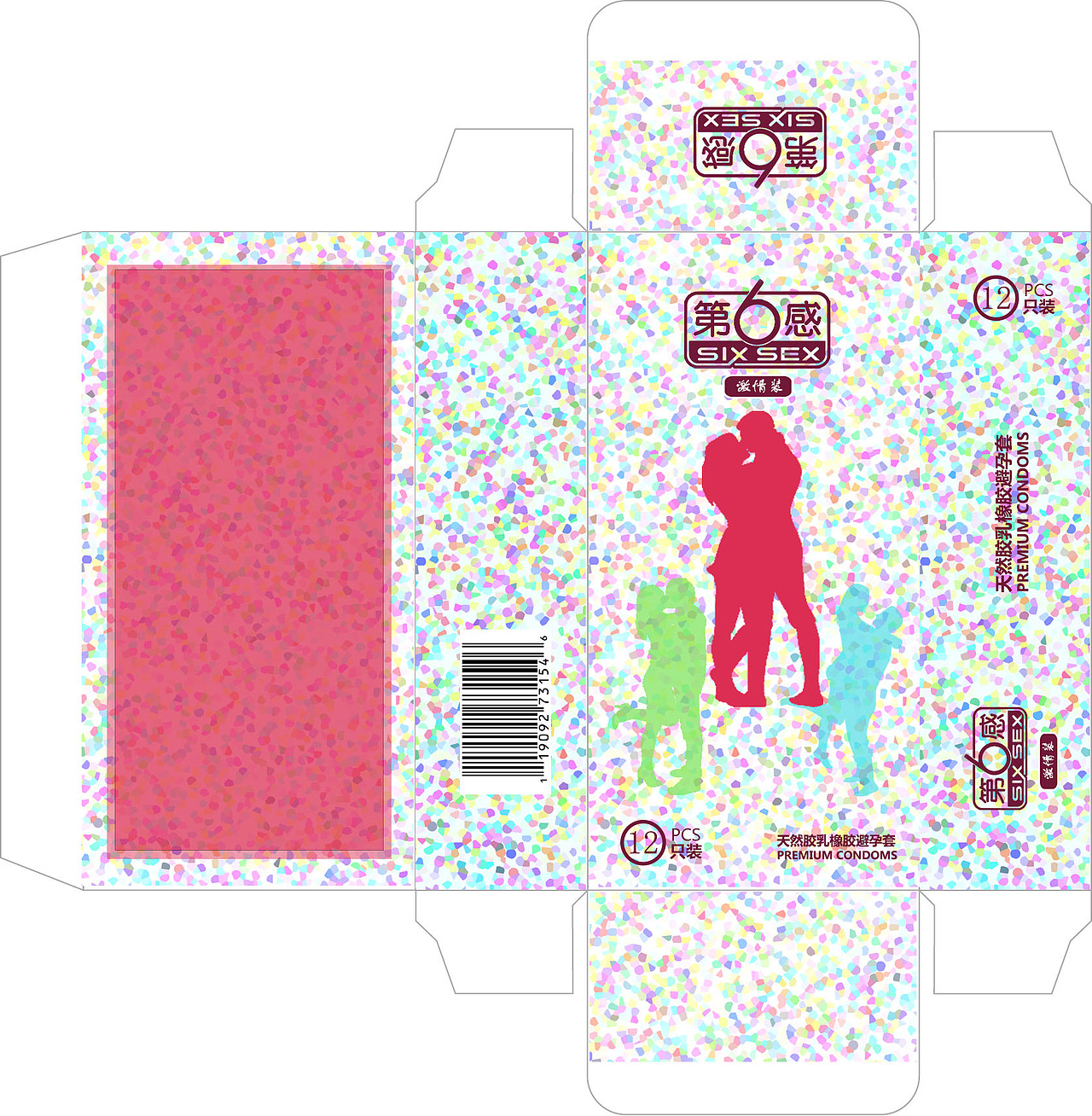 静若处子动若脱兔