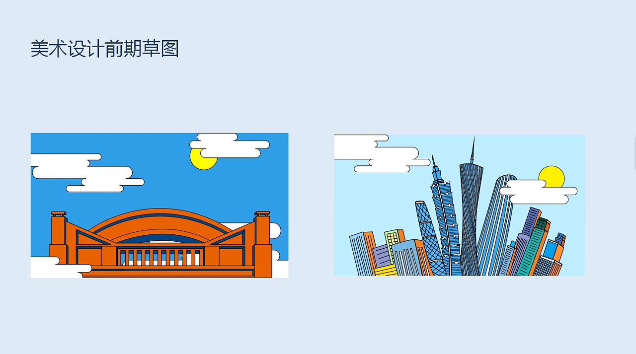 本动画通过以骑楼的变迁为主题,讲述广州骑楼各时期的变化