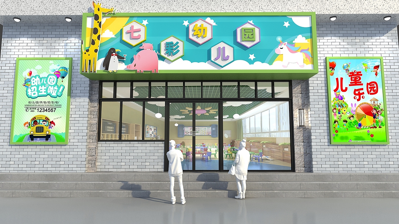 幼儿园设计（图ZMTcyMzEyNDA0） - 家装设计 - 站酷设计师分享使人进步原创素材 - 站酷ZCOOL