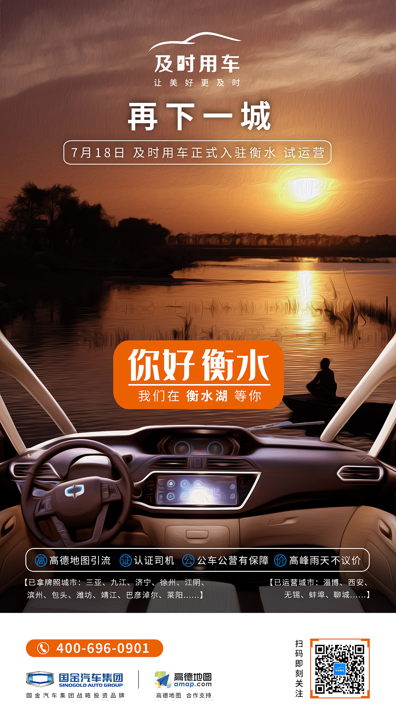 运营平面海报（持续更新中）（图ZMTg1MDc0MDQ0） - 海报 - 站酷设计师后现代主义的狂欢原创素材 - 站酷ZCOOL