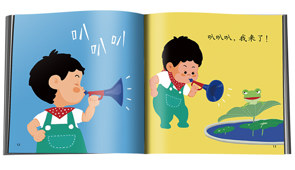 原创绘本-0-2岁《咚咚咚》