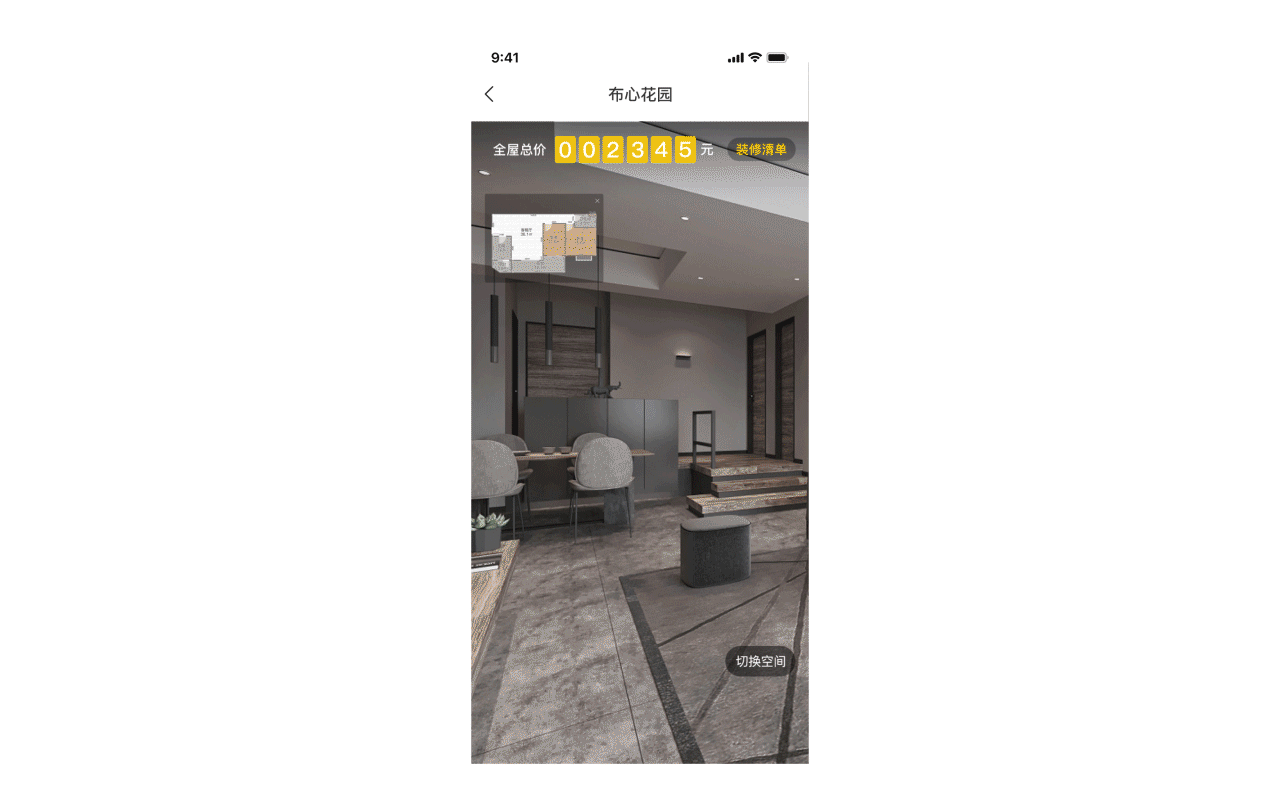 随选网家装类APP（图ZMjEzMDg4NDQ4） - APP界面 - 站酷设计师小金设计原创素材 - 站酷ZCOOL