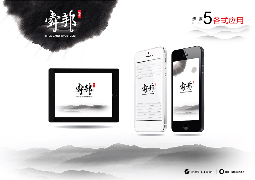 你妹夫的简单大气有内涵LOGO（图ZMTExODA4MjQ=） - Logo - 站酷设计师coupon原创素材 - 站酷ZCOOL