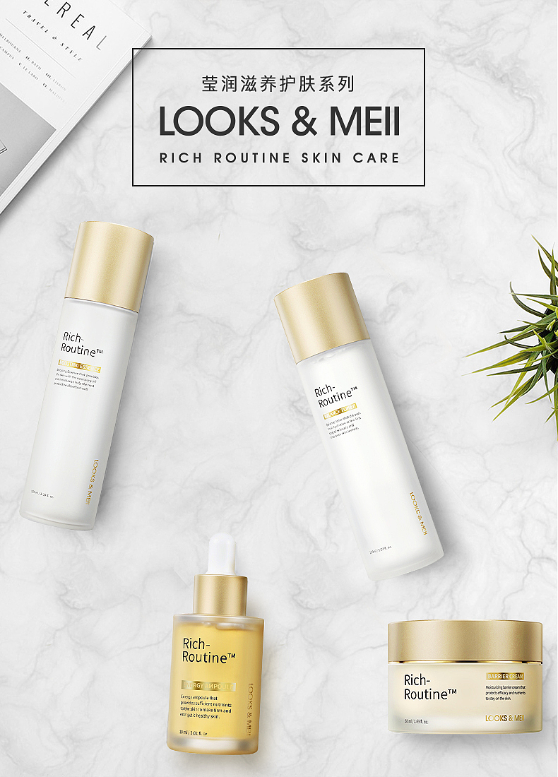 化妆品新媒体（图ZMjA4MDAyNTQ0） - 运营设计 - 站酷设计师电线杆321原创素材 - 站酷ZCOOL