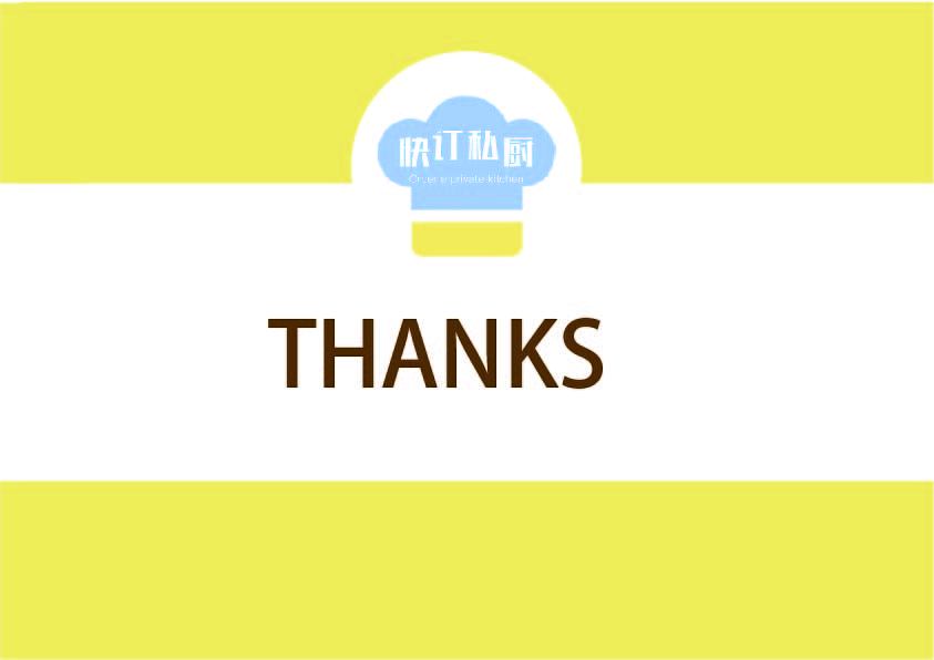 餐饮品牌VI手册