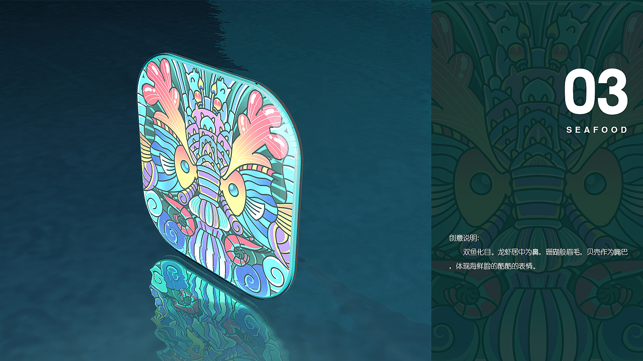 食遍四方（图ZMjgzODgyMjMy） - 图案 - 站酷设计师Gavin26原创素材 - 站酷ZCOOL