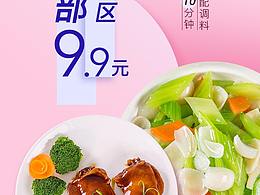 私有