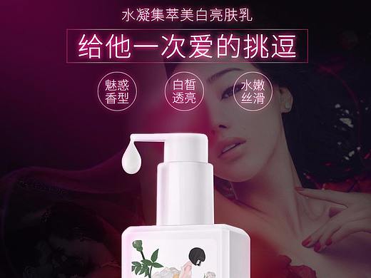 详情（个人主页-ZMjU0MTQ3NjQ=） - 电商 - 站酷设计师小白小白白白原创素材 - 站酷ZCOOL