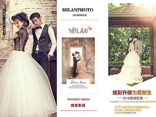 婚紗三折頁（個人主頁-ZMjk2NDEwODg=） - 宣傳物料 - 站酷設(shè)計(jì)師北冰洋有點(diǎn)甜原創(chuàng)素材 - 站酷ZCOOL