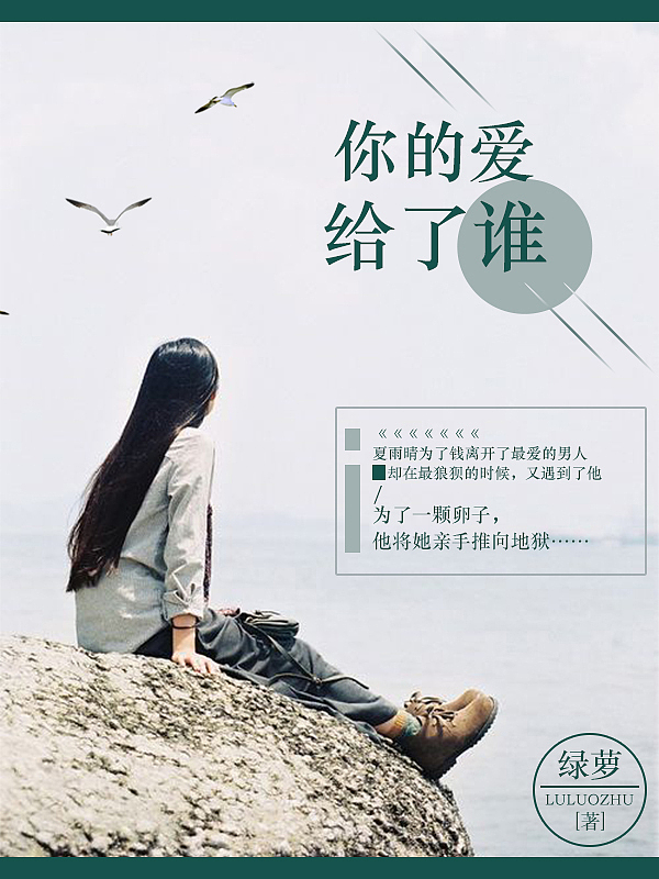 现言小说封面（图ZMTYwMzc0MzMy） - 其他UI - 站酷设计师落月星魂原创素材 - 站酷ZCOOL