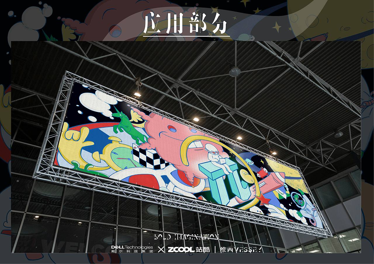 【脑洞派】——脑洞风暴，等你来造！（图ZMjMyMDQ5NTMy） - 海报 - 站酷设计师炸毛巫婆原创素材 - 站酷ZCOOL